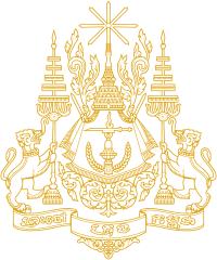 Герб Камбоджи