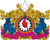 Герб Мьянмы
