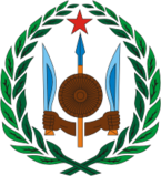 Герб Джибути
