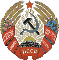 Герб Беларуси