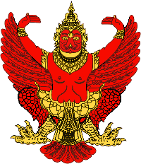 Герб Таиланда