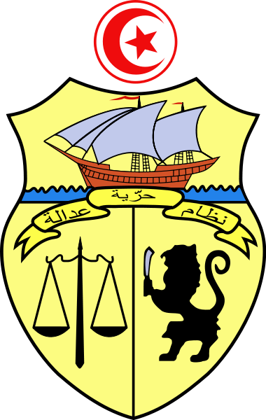 Герб Туниса