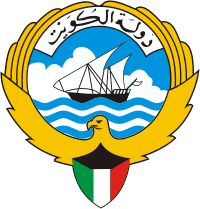 Герб Кувейта