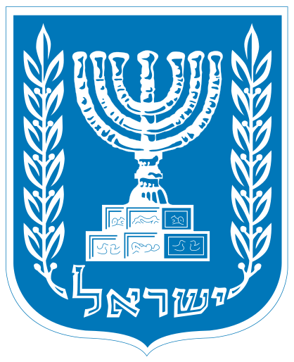 Герб Израиля