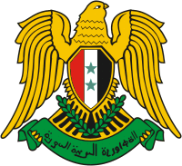 Герб Сирии