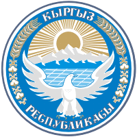 Герб Киргизии