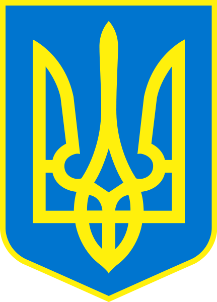 Герб Украины