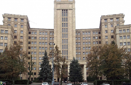Харьков
	

