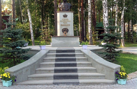 Ганина Яма