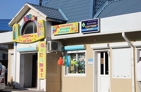 Новомихайловский