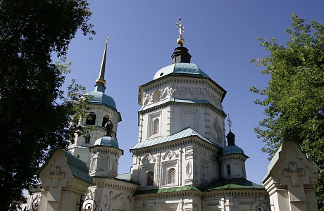 Иркутск