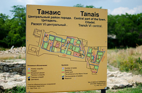 Танаис