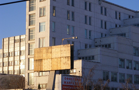 Павлодар