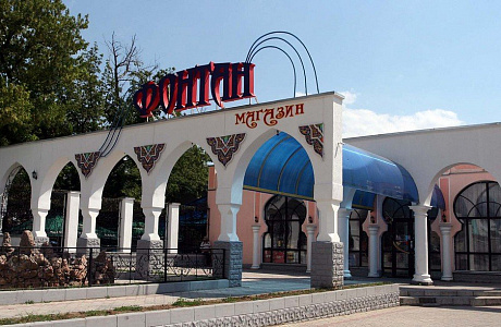 Бахчисарай