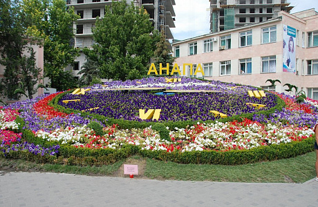 Анапа