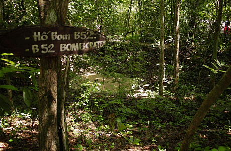 Туннели Кучи
