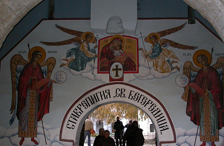 Бачковский монастырь