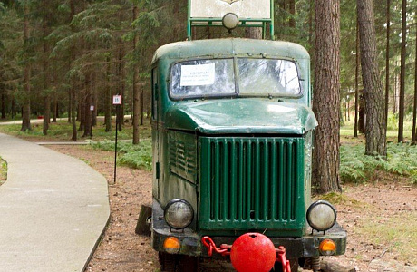 Парк Грутас