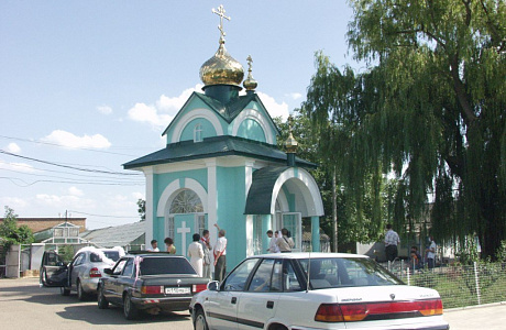 Армавир
