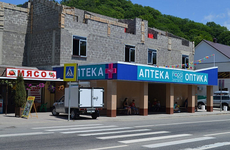 Пляхо