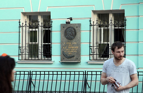 Арбат