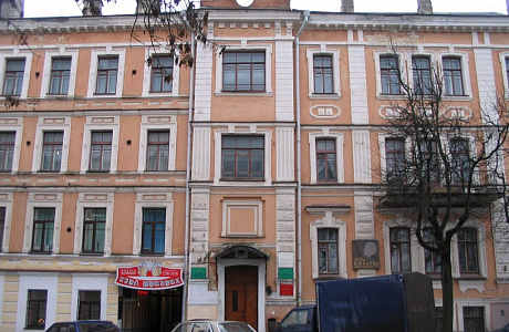 Псков
	

