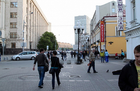 Арбат