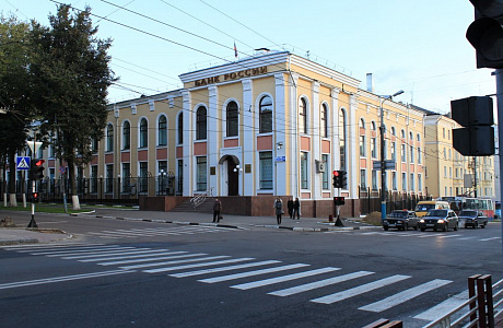 Брянск