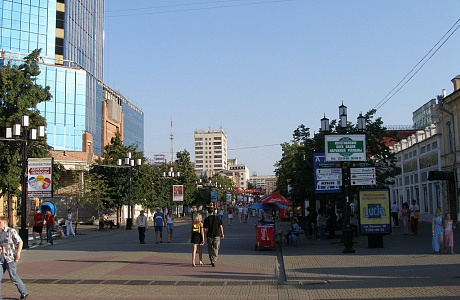 Челябинск