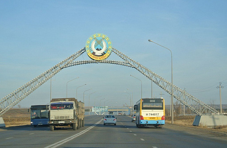 Караганда