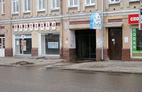 Саратов