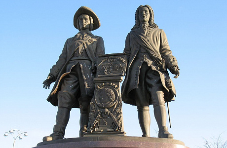 Екатеринбург