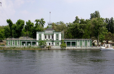 Днепропетровск