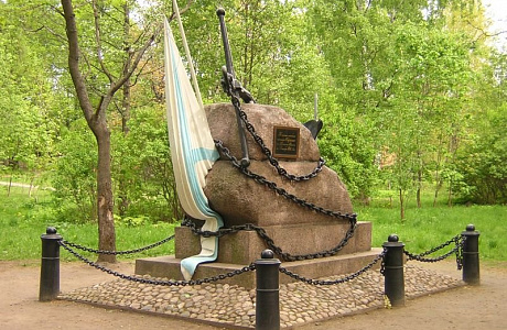 Кронштадт