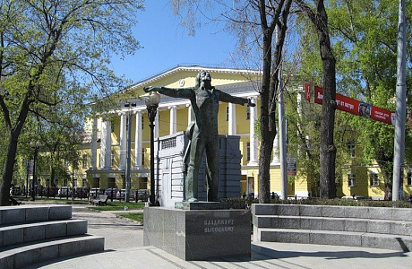 Памятник Высоцкому в Москве