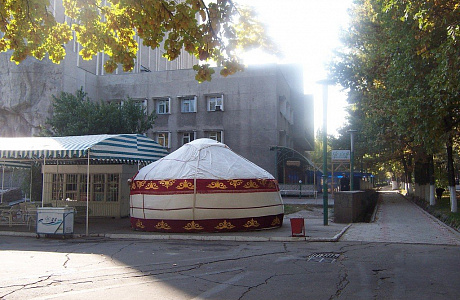 Бишкек