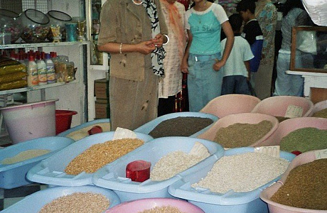 Габес
	

