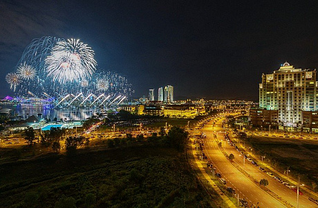 Путраджая