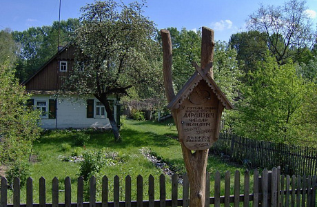 Каменец