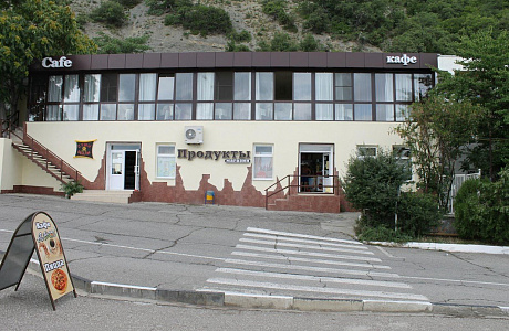 Широкая Балка