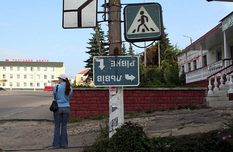 Дубно