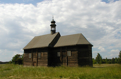 Скансен