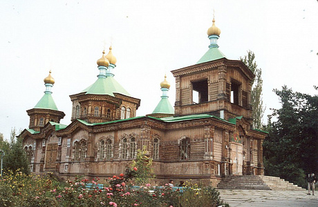 Каракол