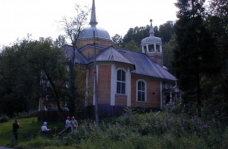 Марциальные Воды