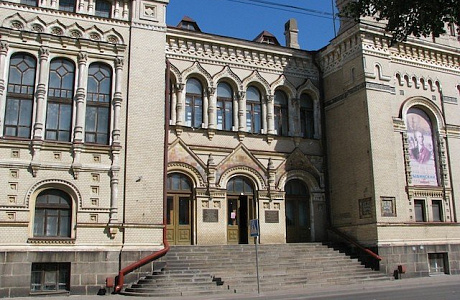 Рыбинск