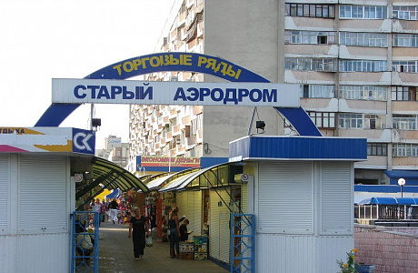 Гомель