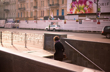 Киев