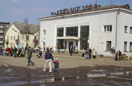 Псков
