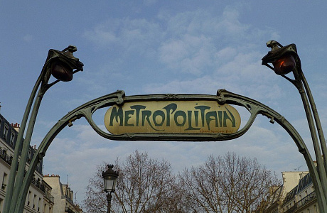 Парижское метро