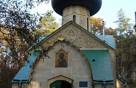 Усадьба Натальевка